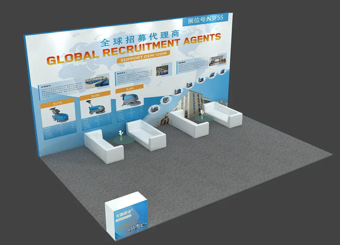 Inter clean China Shanghai 2024